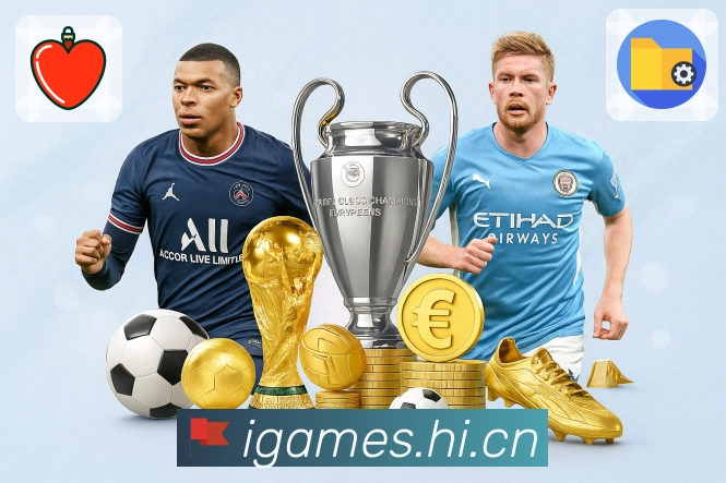 爱游戏App界面：赛后复盘、时间线回顾与数据对比